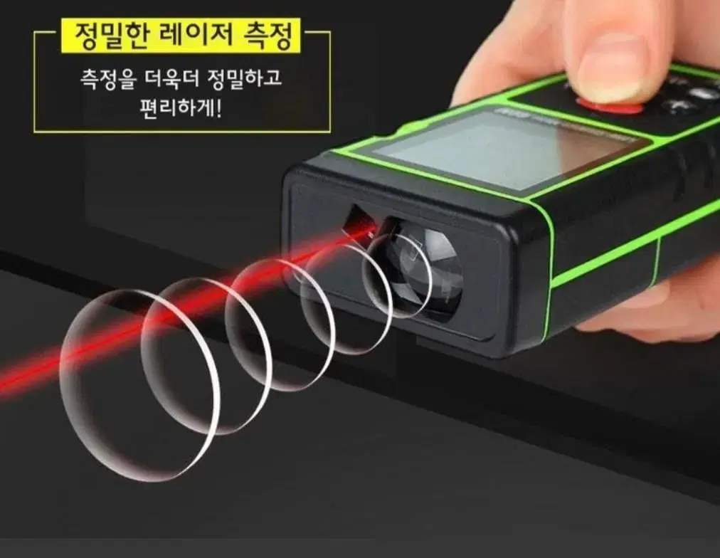 스마트 레이져 정밀거리측정기 새제품